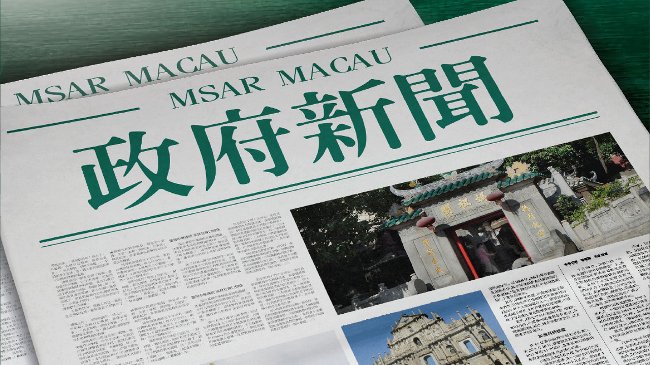 澳门特马网站.www与2025新奥精准正版免费全面释义、解释与落实