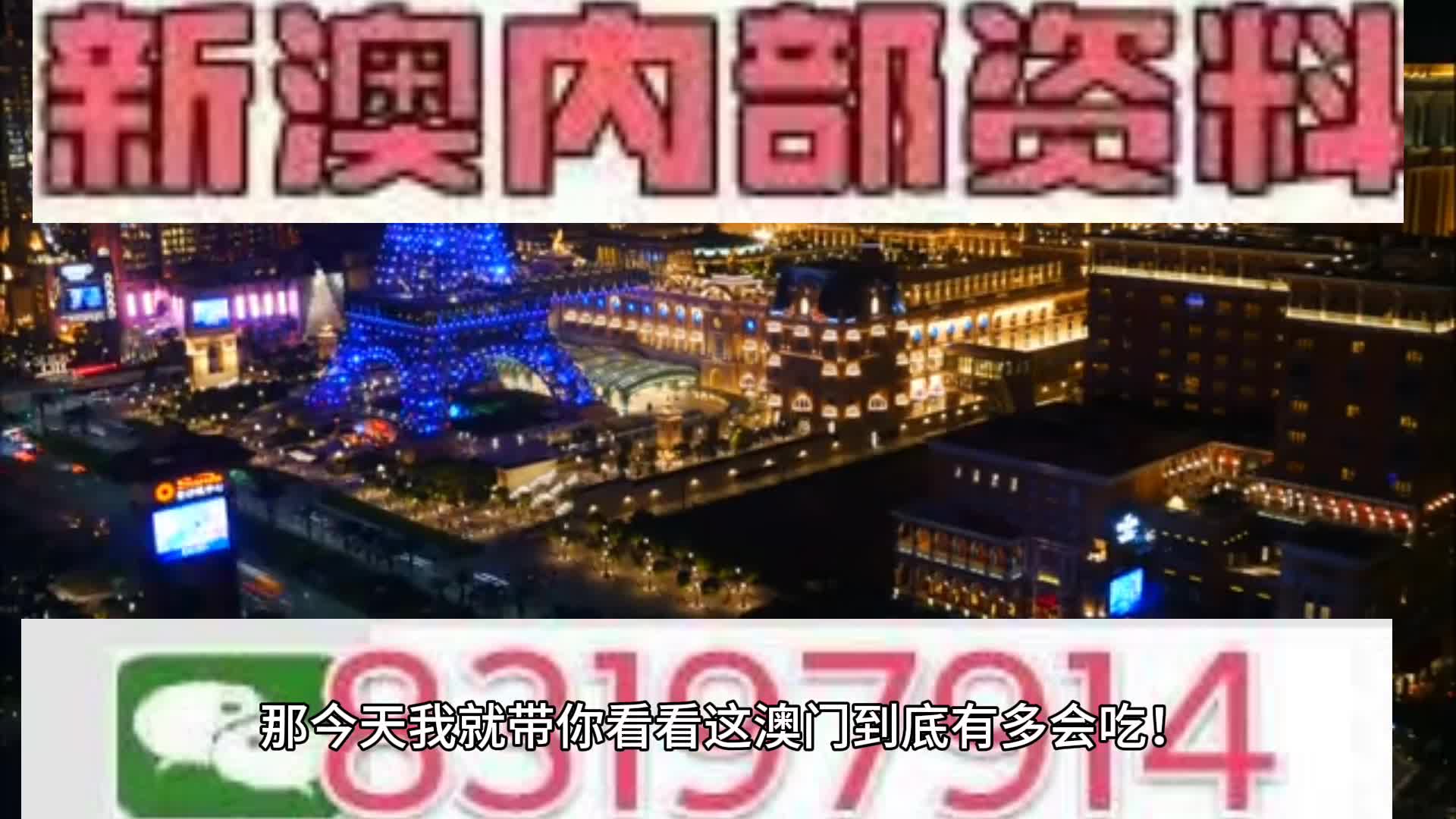 2025新澳门天天免费大全与2025今晚必出特码资料,全面释义、解释与落实与警惕虚假宣传