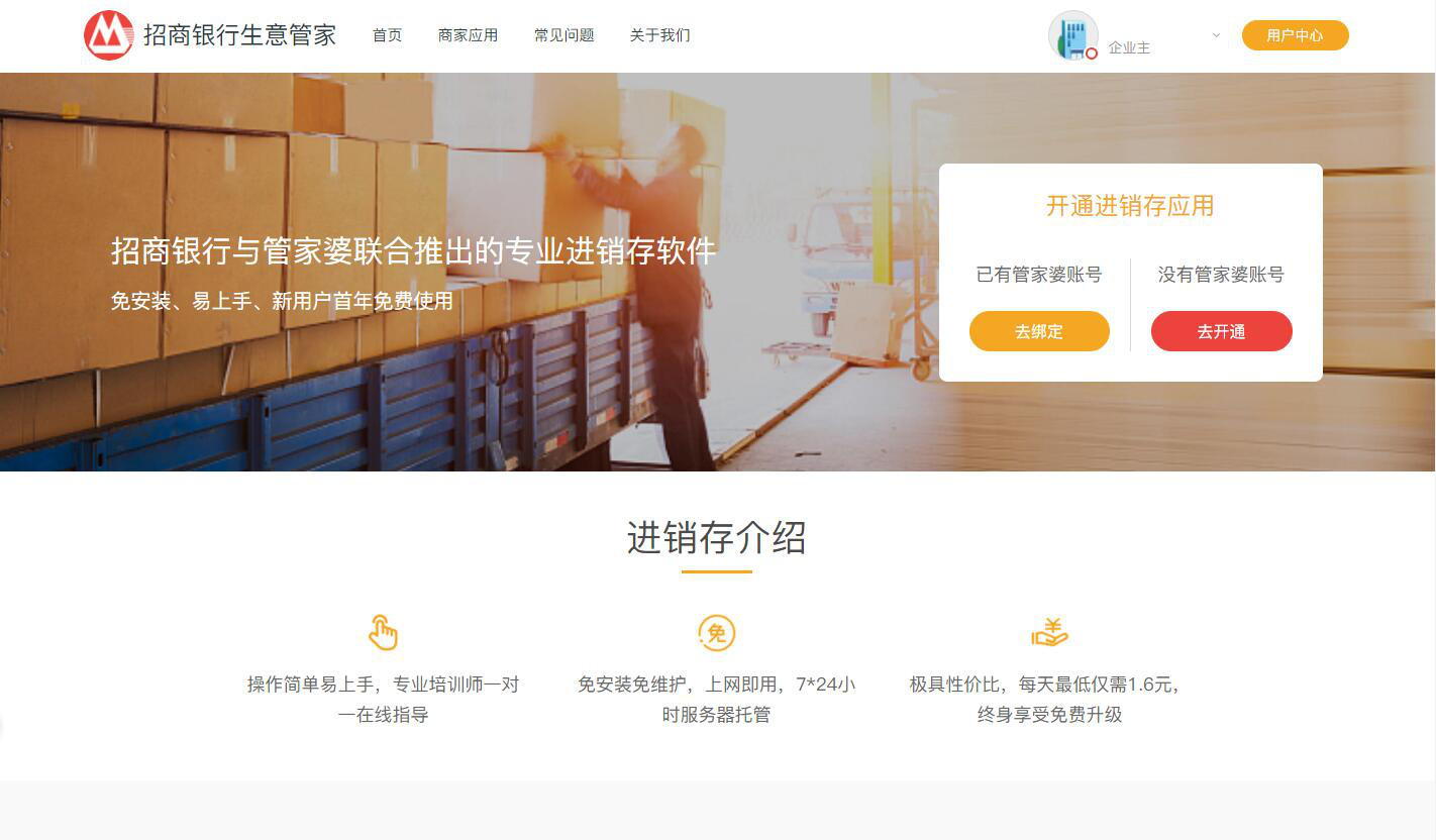 澳门管家婆100%精准,全面释义、解释与落实与警惕虚假宣传-全面释义、解释与落实