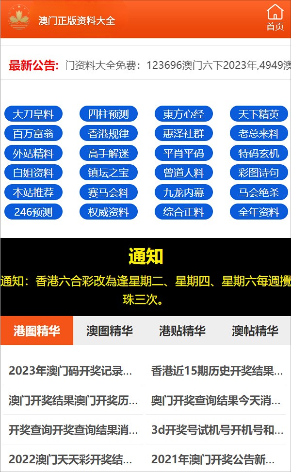 2025澳门今晚必开一肖与2025年免费正版资料大全,精选解析、解释与落实