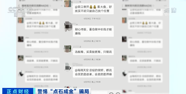 2025新澳门天天精准与澳门管家婆100%精准,精选解析与警惕虚假宣传-全面释义、解释与落实