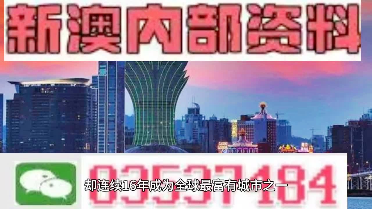 2025新澳门天天开彩资料查询与新奥最精准免费提供澳门,全面释义、解释与落实-警惕虚假宣传-全面释义、解释与落实