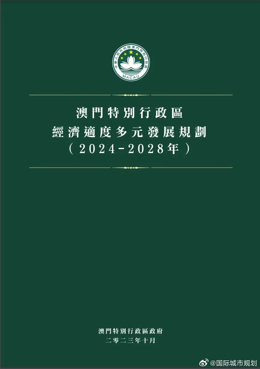 房产政策 第4页