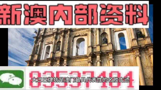 新澳门跟香港2025精准正版資料与警惕虚假宣传-全面释义、解释与落实