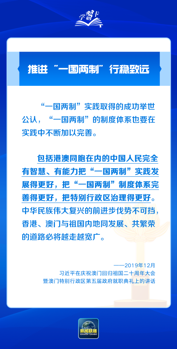 新澳门跟香港精准免费大全,全面释义、解释与落实与警惕虚假宣传
