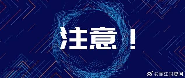7777788888精准一肖与2025年澳门天天彩免费,全面释义、解释与落实与警惕虚假宣传-全面释义、解释与落实